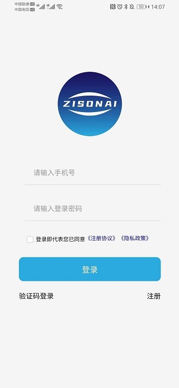 云门禁系统下载