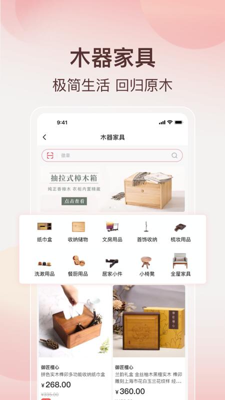 阿特麦app免费版下载 v3.29.6 安卓版 2