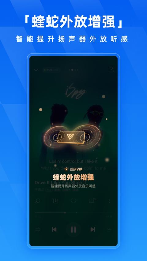 酷狗音乐app手机版下载 v20.0.6 安卓版 1