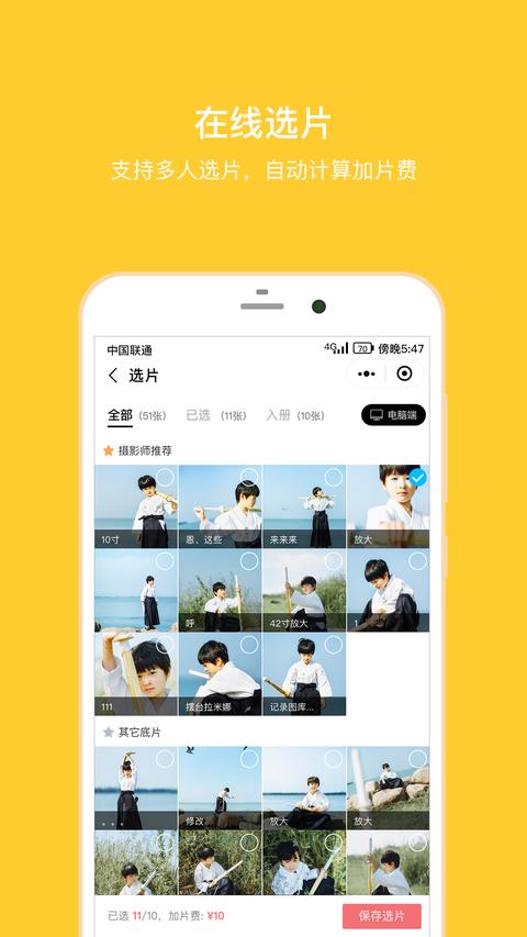 拾光盒子app免费版下载 v4.0.9 安卓版 2