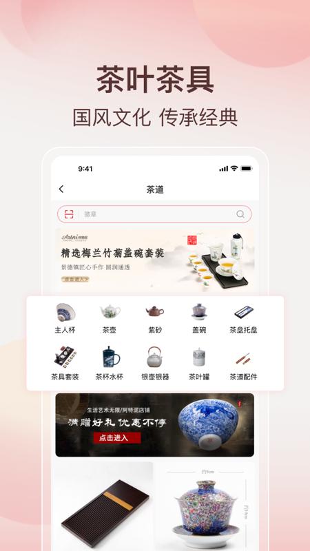 阿特麦app免费版下载 v3.29.6 安卓版 1