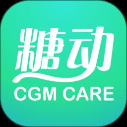 糖动app最新版