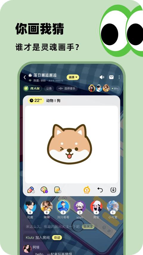 百变大侦探app最新版下载 v6.19.0 安卓版 1