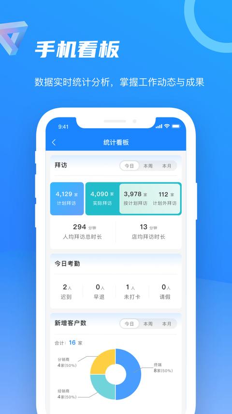 智慧100 app最新版下载 v9.0.21.2025030402 安卓版 2