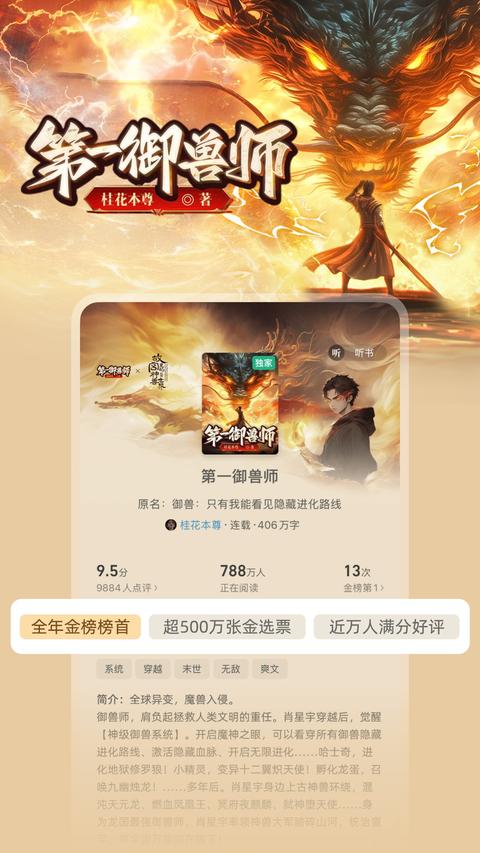 书旗小说app最新版下载 v12.3.5.233 安卓版1