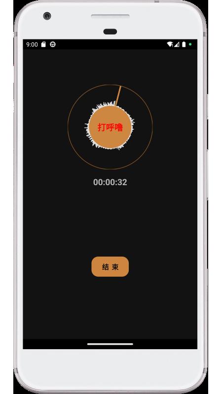 别呼呼app免费版下载 v1.1.62 安卓版 0