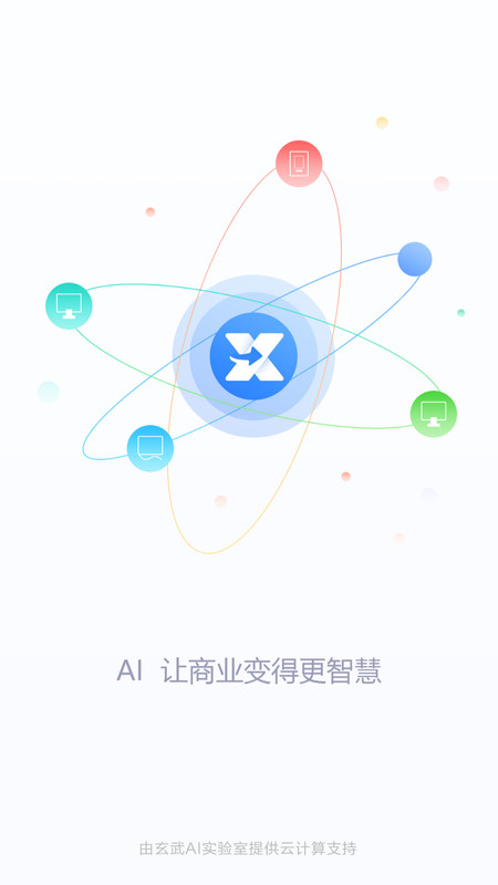 智慧100app下载