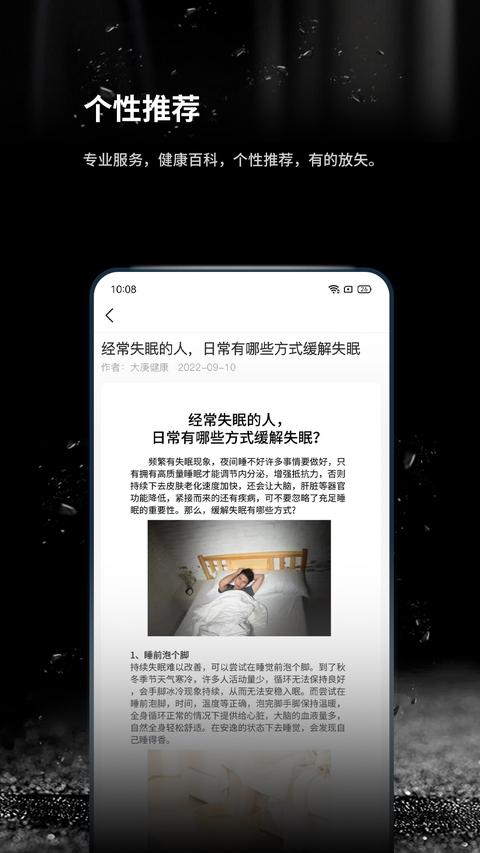 跬步万里app下载 v1.0.48 安卓版 0