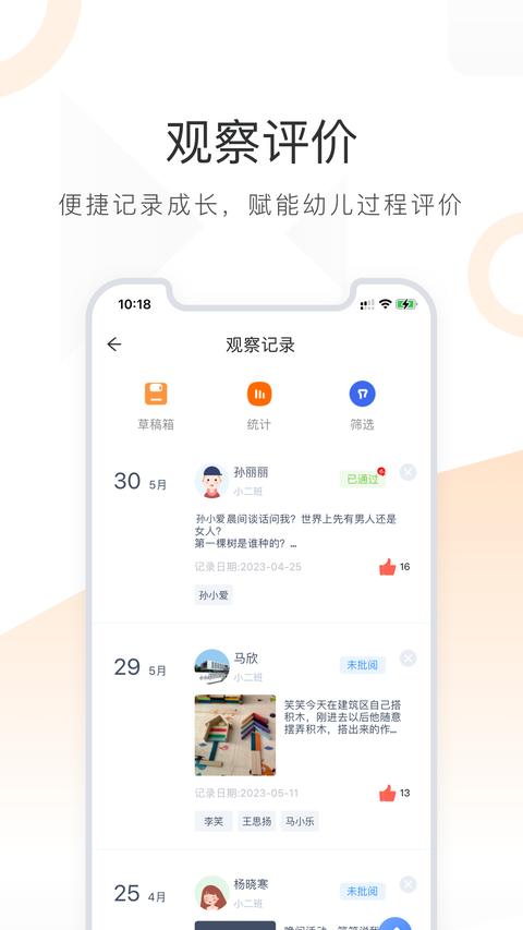 小方桌app手机版下载 v5.2.4 安卓版 0