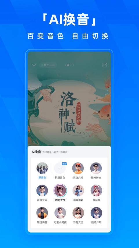 酷狗音乐app手机版下载 v20.0.6 安卓版0