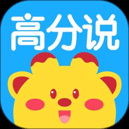 高分说新版app最新版下载