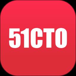 51CTO app最新版