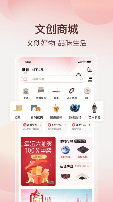 阿特麦app免费版下载 v3.29.6 安卓版 0