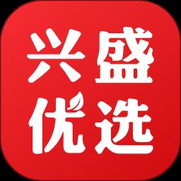 兴盛优选app最新版下载