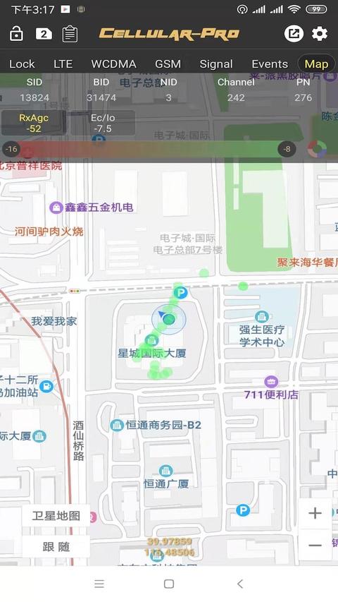 CellularPro app下载 v1.8.9 安卓版 1