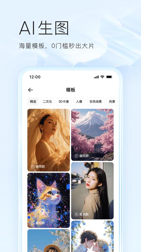 夸克app最新版下载 v7.8.8.763 安卓版1