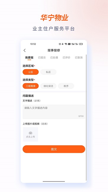 建造师好题库app官方版下载 v1.6.3 安卓版1