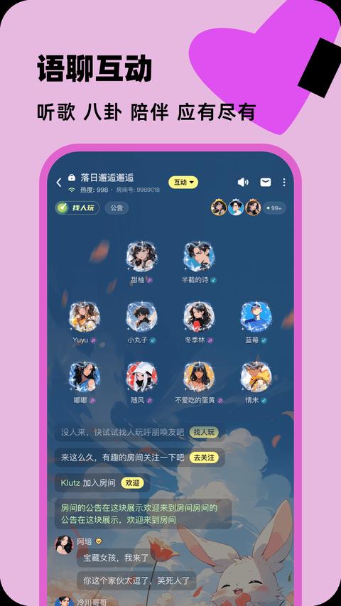 百变大侦探app最新版下载 v6.19.1 安卓版2