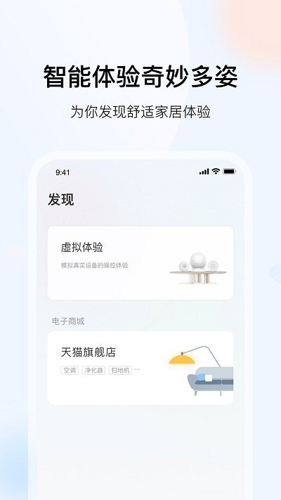 凯得app下载