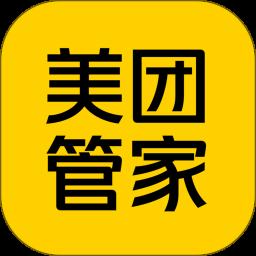 美团管家app