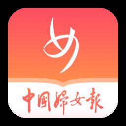 中国妇女报app官方版下载