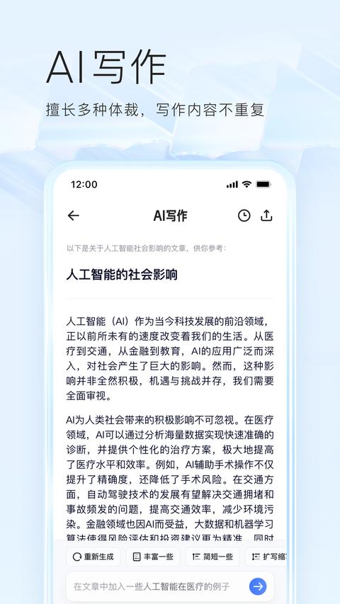 夸克app最新版v7.8.8.763 4