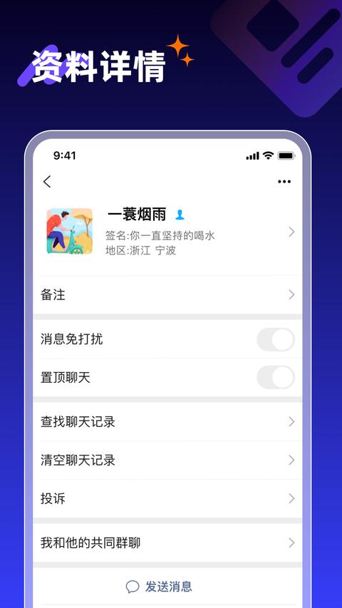 享脉app最新版下载 v2.5.602 安卓版 1