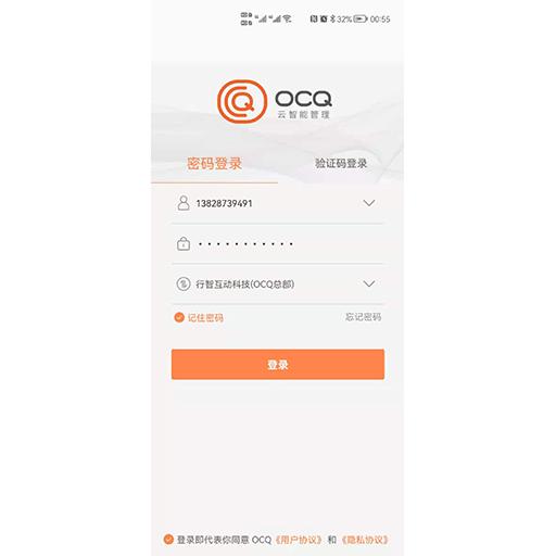 OCQ app下载 v6.0.3 安卓版 1