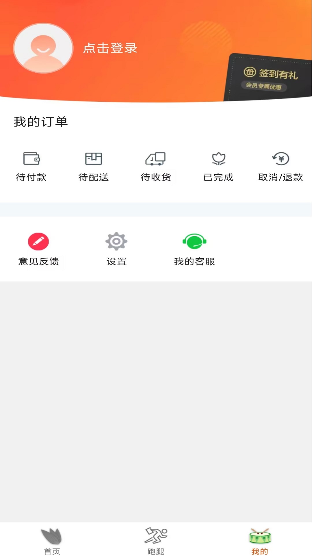 掌上渤海湾app最新版下载 v13.3.2 安卓版 0