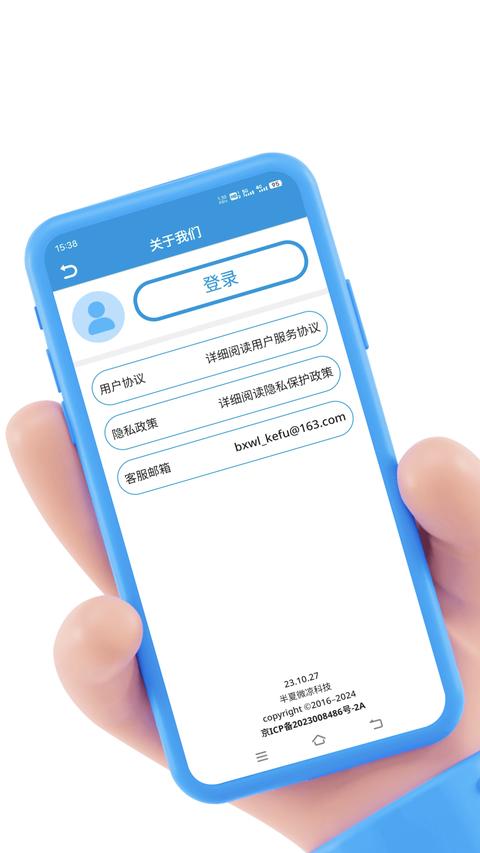 联系人导入导出app免费版(3)