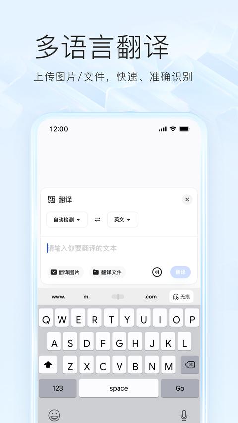 夸克app最新版下载 v7.8.8.763 安卓版2