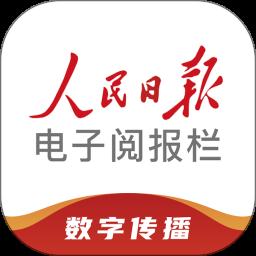 阅报栏12304 app