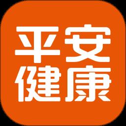 平安健康app