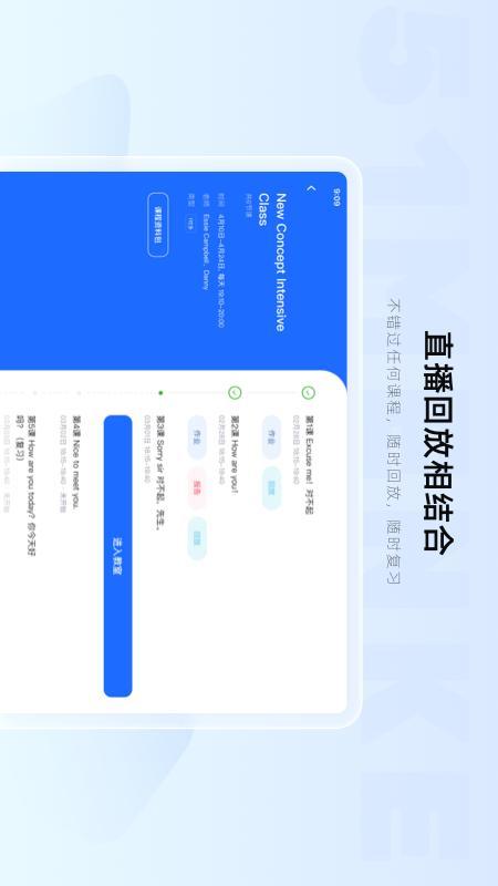 门课app最新版下载 v2.18.0 安卓版0