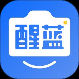 醒蓝AI app官方版下载