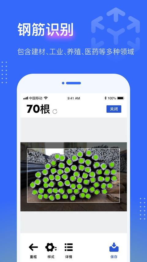 点数相机app手机版下载 v3.3.0 安卓版 2