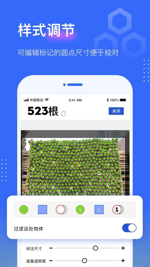 点数相机app手机版下载 v3.3.0 安卓版1