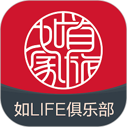 首旅如家ios版app官方版