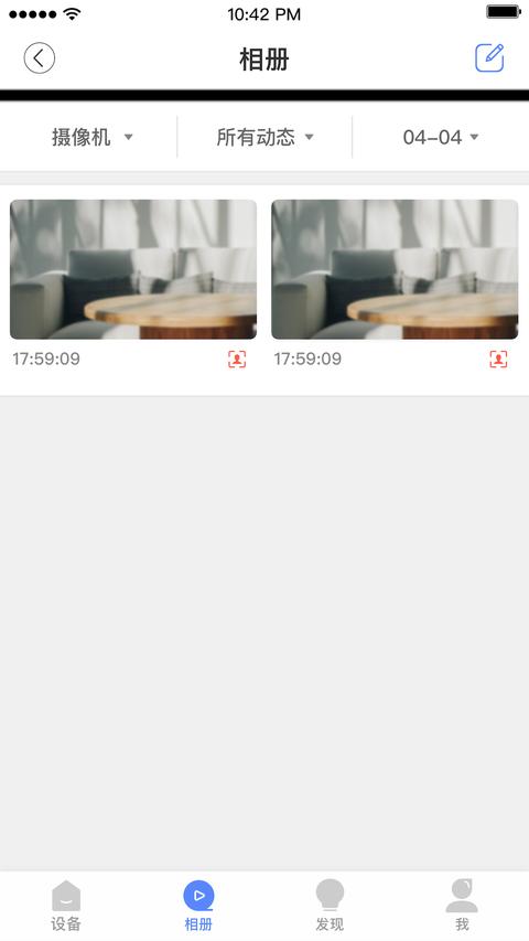 安欣看app官方版下载 v5.1053.4.340 安卓版 1