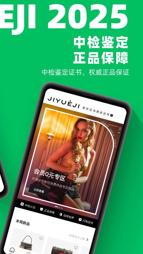 己悦己app官方版下载 v3.1.0 安卓版0