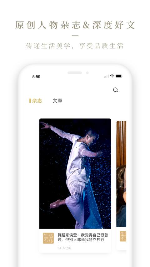 Olelifestyle app下载 v3.7.32 安卓版2
