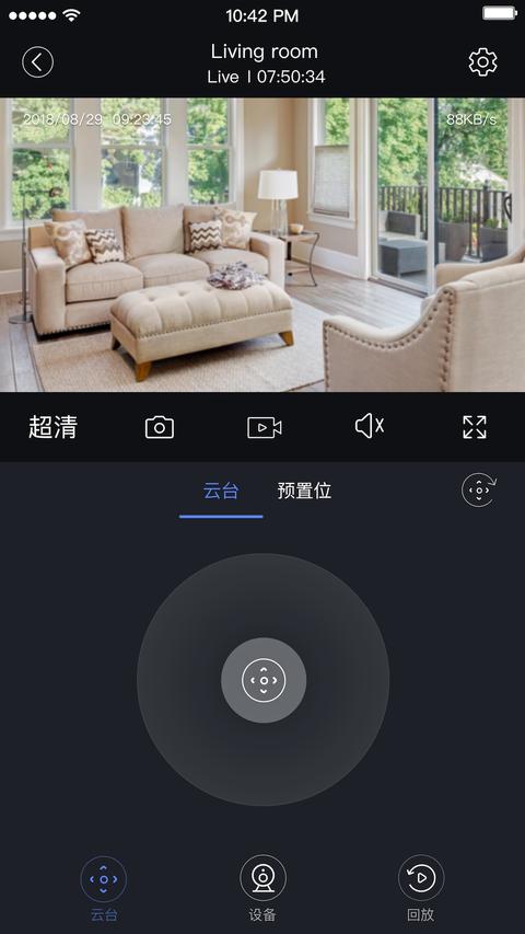 安欣看app官方版下载 v5.1053.4.340 安卓版 0