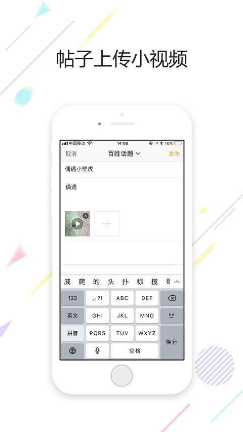 鹤鸣亭app手机版下载 v7.8.1 安卓版0