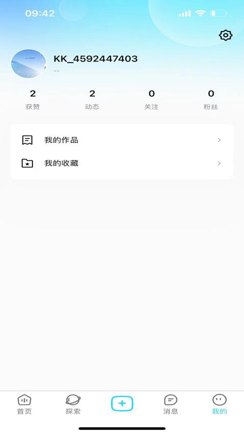 看看宇宙app官方版下载 v3.7.3 安卓版2