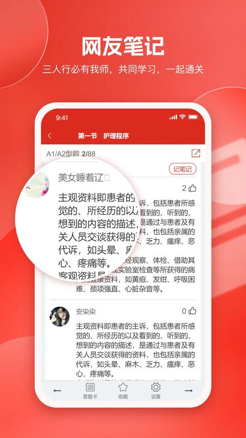 美题app官方版下载 v12.7.2 安卓版 1