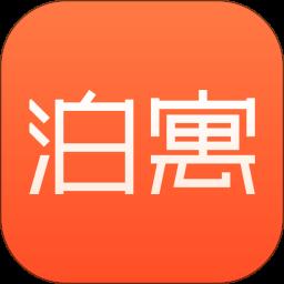 泊寓app手机版