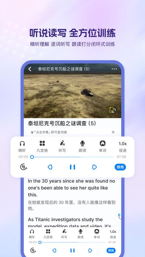 可可英语app下载 v4.9.54 安卓版 2