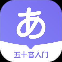 冲鸭日语app官方版