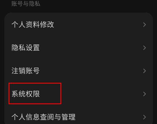 汽水音乐怎么关闭位置显示