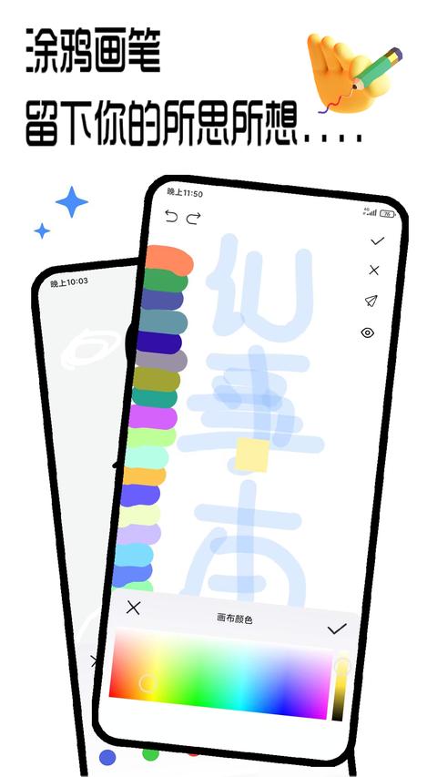笔记app官方版下载 v2.5.6 安卓版2